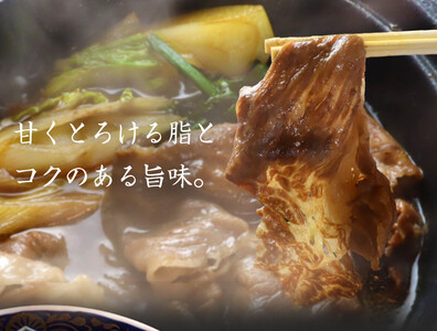 熊野牛 A4以上 霜降り ロース スライス 約400g 【入金後30日以内に発送予定】【Z91052-uot765】