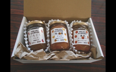 ☆紀北農芸高校生が作った☆おすすめ無添加ジャム３種セット【順次発送】 [KF12]【A272-frks165】