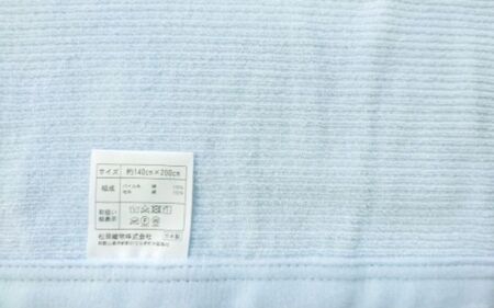 軽量シール織綿毛布　横ボーダー（ブルー）　松岡織物株式会社【X005-mtfb002】