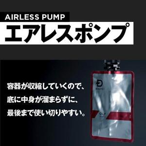 スカルプD　シャンプー+パックコンディショナー+育毛トニック ストロングセット