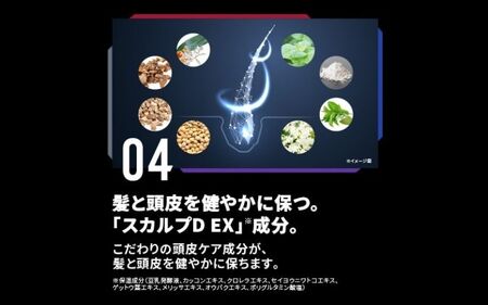 スカルプD　シャンプー+パックコンディショナー+育毛トニック ストロングセット【K012-angf010】
