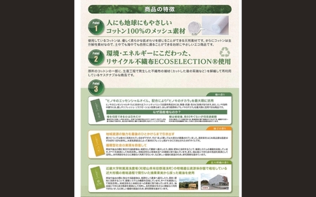 心休まる柚子、檜、近大柑橘の香り！ ニッポンの香るおしぼり3種類【10日以内】【CA002-mzbt002】