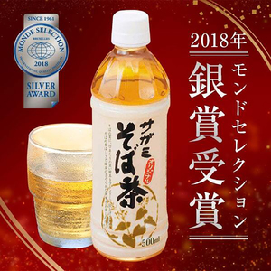 サガミ オリジナル そば茶(緑茶ブレンド)  ペットボトル 500ml×24本入(1箱) 【寄附のご入金後、3週間以内を目途に発送いたします】【CB01-tenp001】