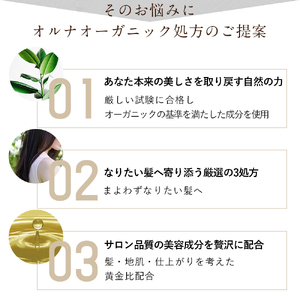 【ALLNA ORGANIC】オルナ オーガニック シャンプー 400ml 詰め替え 単品【BU05-elu003】