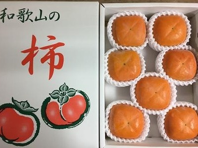 厳選・産直］和歌山産の富有柿約2kg（化粧箱入り）（2L～4Lサイズ