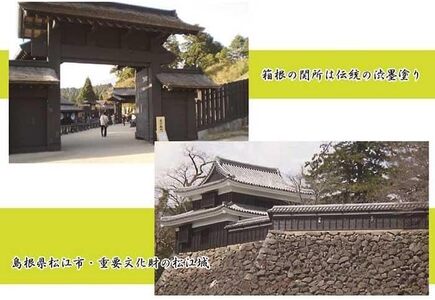 ＜天然塗料＞木の国 渋墨 古城 1.5L【A144-frks063】