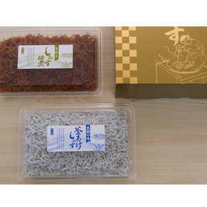 しらす・佃煮2色セット「匠B」 takumi【AN008-dig007】