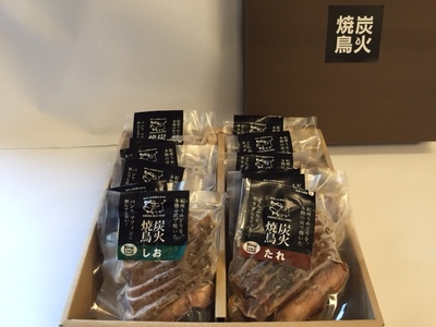 ひとつひとつ丁寧に焼き上げた、やみつきの「炭火焼き鳥」6パック【順次発送】【A219-frks115】