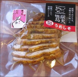 ひとつひとつ丁寧に焼き上げた、やみつきの「炭火焼き鳥」6パック【順次発送】【A219-frks115】