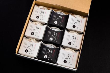 和風ブランマンジェ 胡麻ふるり9個入り FR-9