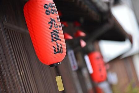 紀州産本革真田六文銭財布【レッド】