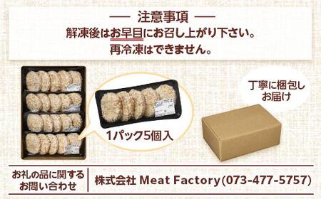 熊野牛 コロッケ 80g×20個入り【MT29】