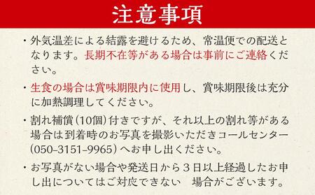 アルカリ化 玉子 紀州地養卵 合計 40個入 (30個＋割れ補償分10個）卵 たまご 玉子 タマゴ 鶏卵 まとめ買い オムレツ 卵かけご飯 朝食 業務用