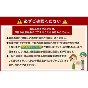 長期熟成しらぬい 約3kg 濃厚なコクと甘さ 農家直送 和歌山県産 【2026年5月発送】