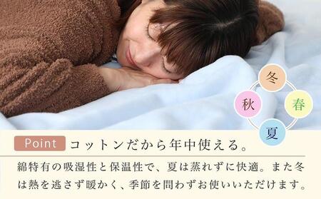 綿毛布 シングル アイボリー 約140 x 200cm コットン100% 洗える 綿100% 天然素材 暖か 冬 冬用 ブランケット 高級 シール織 三和シール工業株式会社【KSK11】