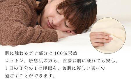 フラットシーツ 敷毛布 シングル 約140 x 240cm 綿ボアシーツ 布団用 コットン100% 洗える 敷布団カバー  敷布団 カバー 天素材 綿100 暖か 冬 生成 三和シール工業株式会社【KSK12】