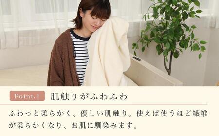 フラットシーツ 敷毛布 シングル 約140 x 240cm 綿ボアシーツ 布団用 コットン100% 洗える 敷布団カバー  敷布団 カバー 天素材 綿100 暖か 冬 生成 三和シール工業株式会社【KSK12】