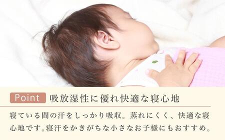 シーツ 敷毛布 かんたんシーツ シングル 綿100% 洗える 天然素材 4隅 ゴム付き 布団用 ボアシーツ 敷布団カバー 敷布団 カバー 暖か 冬 冬用 ピンク 三和シール工業株式会社【KSK14】