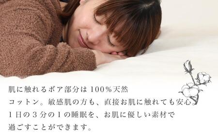 シーツ 敷毛布 かんたんシーツ シングル 綿100% 洗える 天然素材 4隅 ゴム付き 布団用 ボアシーツ 敷布団カバー 敷布団 カバー 暖か 冬 冬用 アイボリー 三和シール工業株式会社【KSK15】