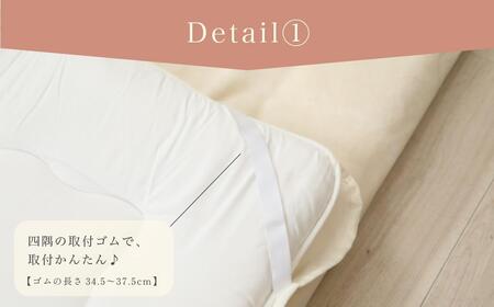 シーツ 敷毛布 かんたんシーツ シングル 綿100% 洗える 天然素材 4隅 ゴム付き 布団用 ボアシーツ 敷布団カバー 敷布団 カバー 暖か 冬 冬用 アイボリー 三和シール工業株式会社【KSK15】