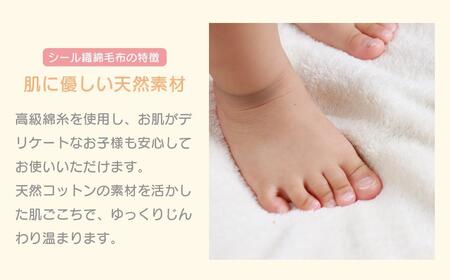 綿毛布 子供 140cm×100cm ひざ掛け ハーフケット 洗える コットン100% 国産 保育園 天然素材 お昼寝 ハーフサイズ 小さい ブランケット 綿100 暖か 冬 無染色 無漂白 フチ部分も綿 アイボリー 三和シール工業株式会社【KSK17】