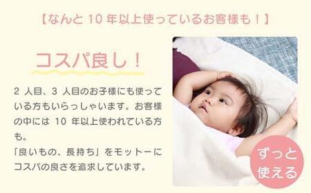 綿毛布 赤ちゃん アイボリー 70cm×100cm ひざ掛け ベビー 洗える コットン100% 国産 保育園 天然素材 お昼寝 おでかけ ブランケット 小さい 綿100 暖か 冬 無染色 無漂白 フチ部分も綿 三和シール工業株式会社