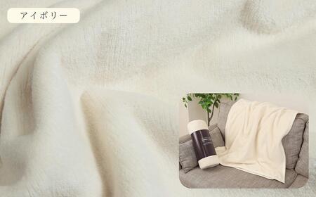 ひざ掛け アイボリー 約140cm×100cm ヨガ 大判 ハーフサイズ 綿毛布 ハーフケット コットン100%  国産 洗える 綿 厚手 天然素材 暖かい 保育園 お昼寝 ブランケット シール織 膝掛け 三和シール工業株式会社【KSK19】