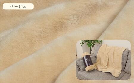 ひざ掛け  ベージュ 約140cm×100cm ヨガ 大判 ハーフサイズ 綿毛布 ハーフケット コットン100%  国産 洗える 綿 厚手 天然素材 暖かい 保育園 お昼寝 ブランケット シール織 膝掛け 三和シール工業株式会社【KSK20】