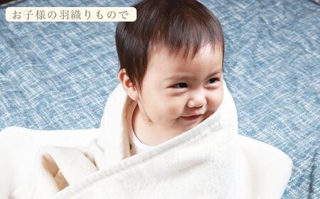 ひざ掛け ブルー 約140cm×100cm ヨガ 大判 ハーフサイズ 綿毛布 ハーフケット コットン100% 国産 洗える 綿 厚手 天然素材 暖かい 保育園 お昼寝 ブランケット シール織 膝掛け 三和シール工業株式会社【KSK21】