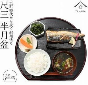 業務用セット 半月盆 約39cm 尺三 50枚組 滑り止め加工 紀州漆器 開業 ホテル 旅館 お盆 トレー トレイ たくさん ランチョンマット［YS2］