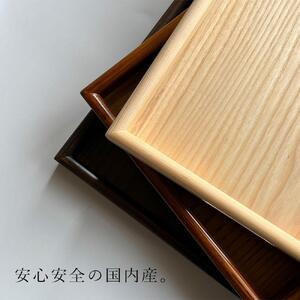 紀州漆器 約60cm 木製 長手盆 お盆［ケヤキ調］ 二尺 大きな 大きい トレー［YS10］