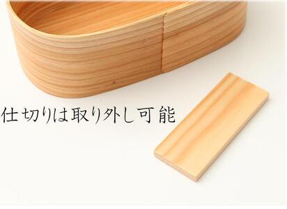 紀州漆器 曲げわっぱ 弁当箱 矢羽 青 朱 2個セット（九州国産日田杉）［YS95］