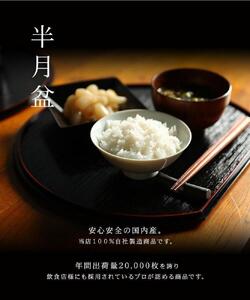 紀州漆器 半月盆 尺一 約33cm 両面 黒 朱 5枚組 滑り止め加工 ［YS126］