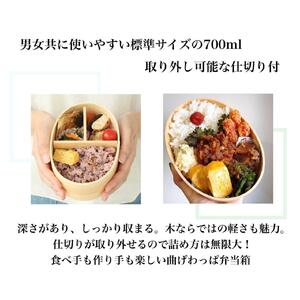 ［ライトブラウン］曲げわっぱ 弁当箱 一段 カラー 紀州漆器 伝統工芸［YS131］