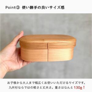 国産杉 ふっくら蓋 曲げわっぱ 弁当箱 まげわっぱ 白木［YS155］