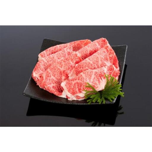 高級和牛「熊野牛」 特選ローススライス 800g 4等級以上【MG40】