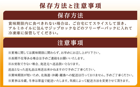【ふるなびWEEK対象】【定期便 全３回 毎月発送】 国産小麦 使用 湯種食パン 2斤 パン工房 ヴァン・オランジュ FN-Limited-PR