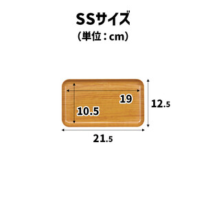 TATSU-CRAFT マグネットトレー SS 21.5cm ウッド NA ナチュラル すべり止め付き ［Tk1040］