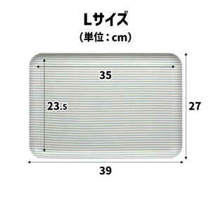 TATSU-CRAFT マグネットトレー L 39cm ストライプ YE イエロー すべり止め付き ［Tk1113］