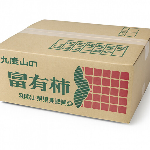 【先行予約】 樹上完全着色「九度山の富有柿」★訳あり★ 約7kg 【2026年11月中旬頃から発送予定】