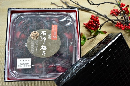 高級南高梅しそ漬梅400g入 紀州塗箱 網代模様仕上 【SW83】