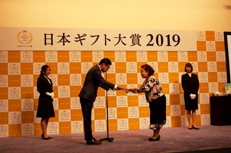 高野山からの贈り物　わかやまポンチ［FN2］