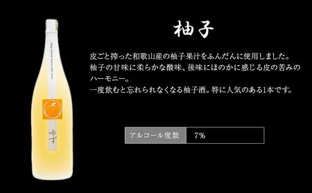 鶴梅 完熟・柚子 1.8L 2本セット ［Hw9］