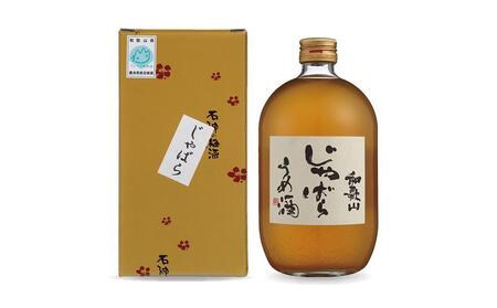 和歌山じゃばらうめ酒　720ml　1本【プレミア和歌山認定商品】