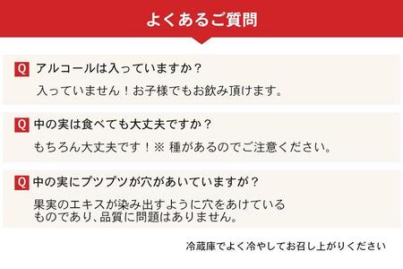 果実入り清涼飲料水 ハニップC2種類セット
