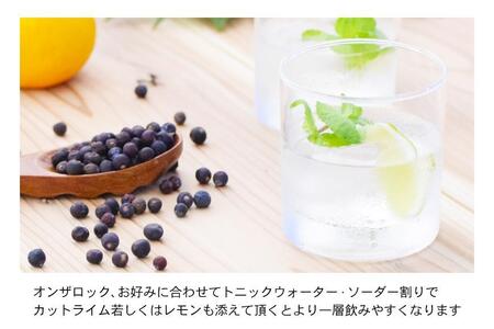 榊 sakaki クラフトジン 2本セット 紀州熊野蒸溜所