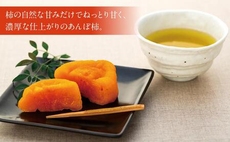 真田あんぽ柿 6個入り