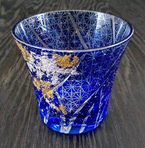 箔舞切子グラス240 ブルー ［NF204］