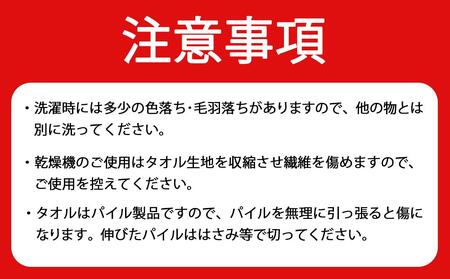 泉州タオル 白バスタオル4枚( 抗ウイルス 加工 )入金確認後30日以内に順次出荷(土日祝除く)