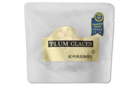 梅グラッセ&梅蜜セット（小）